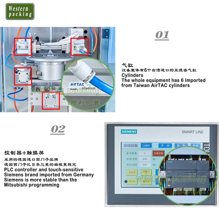 sweet packing machine